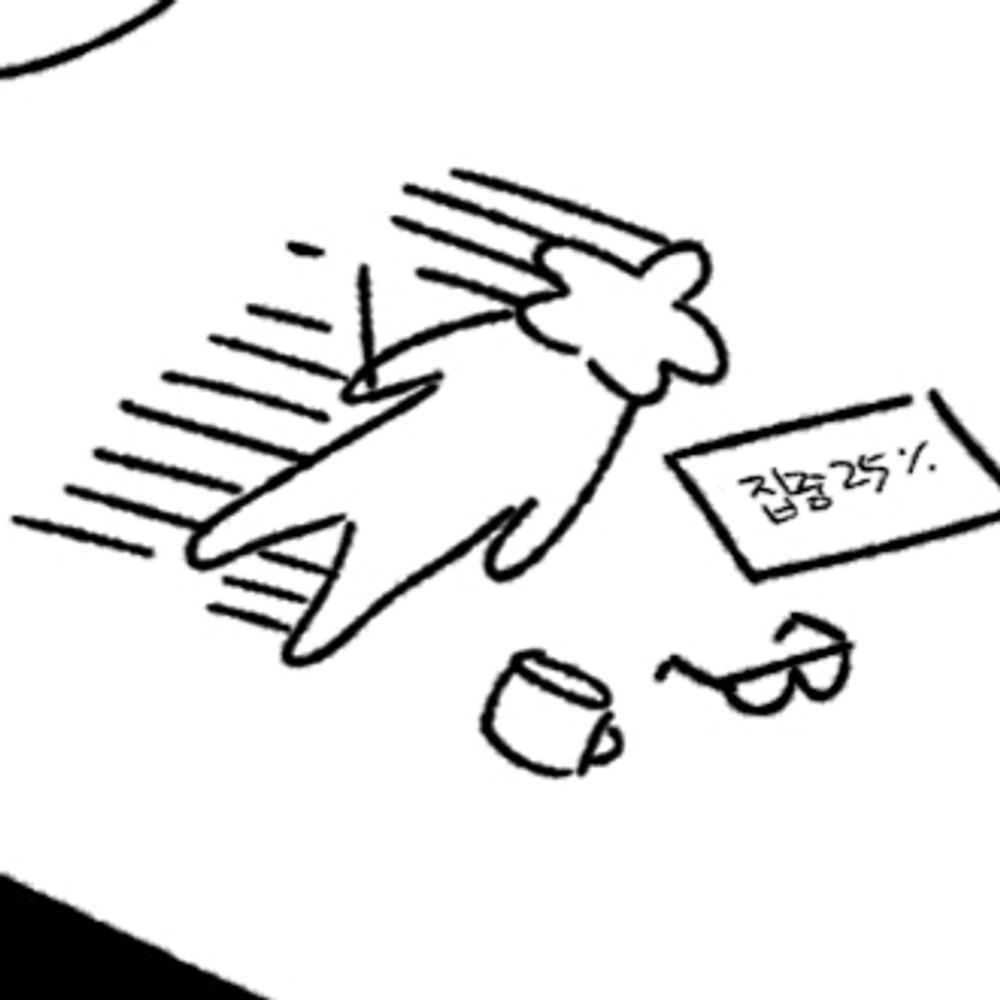 정석