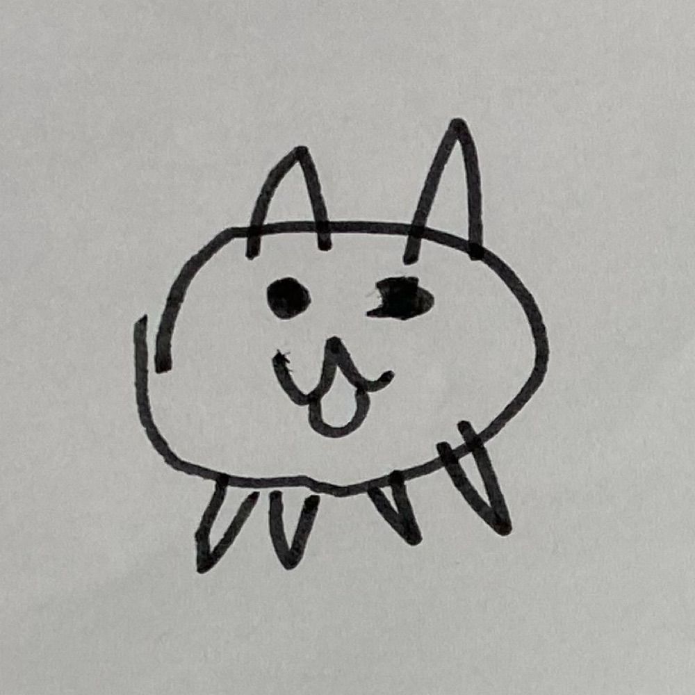 いとお