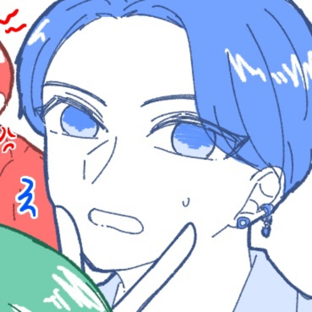 塩