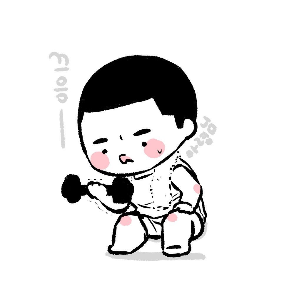 아령
