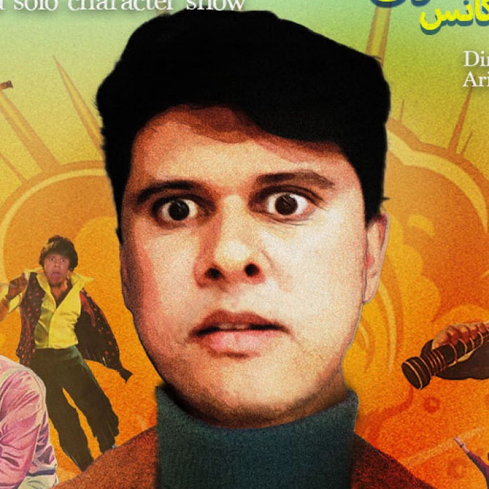 Shaan Baig