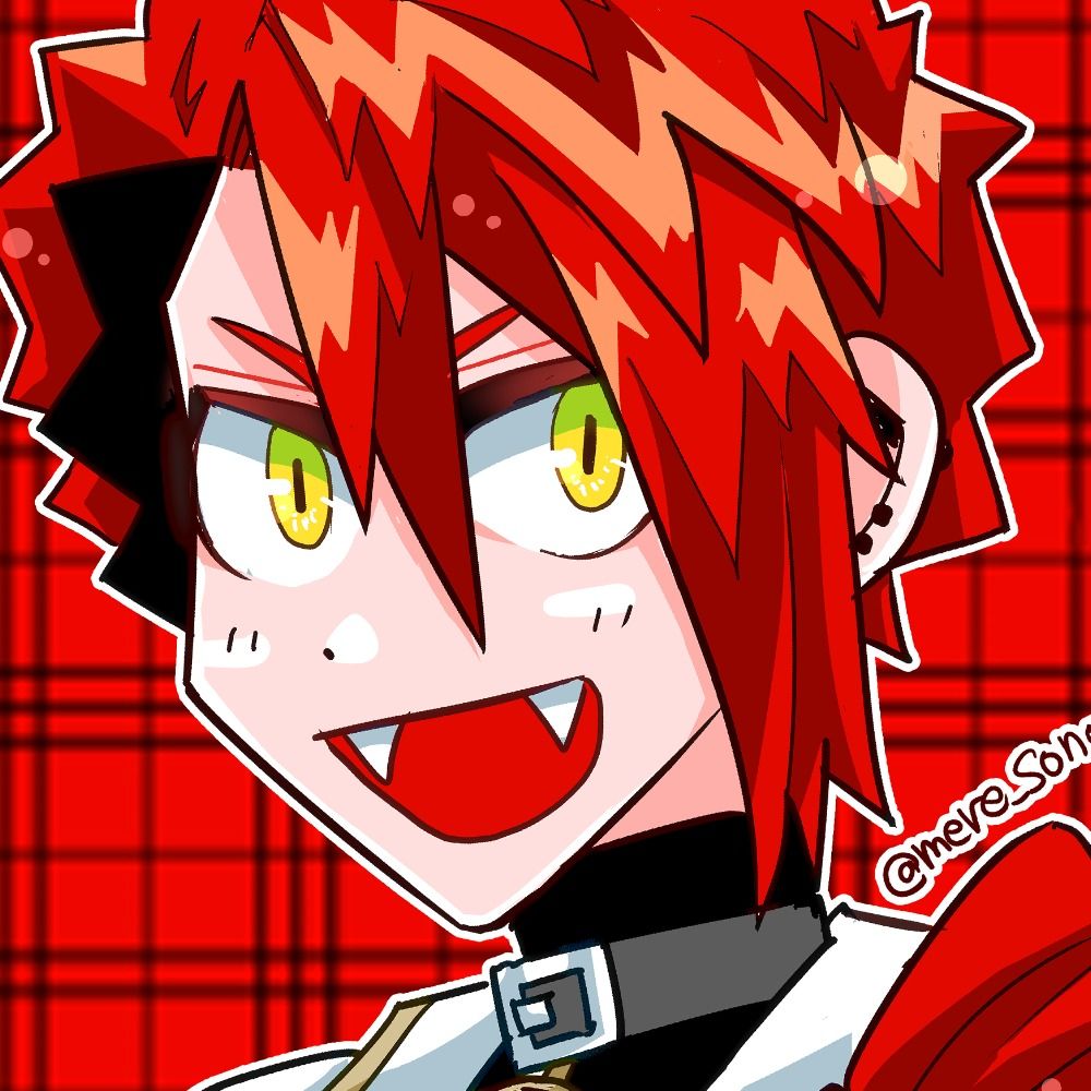 めれ