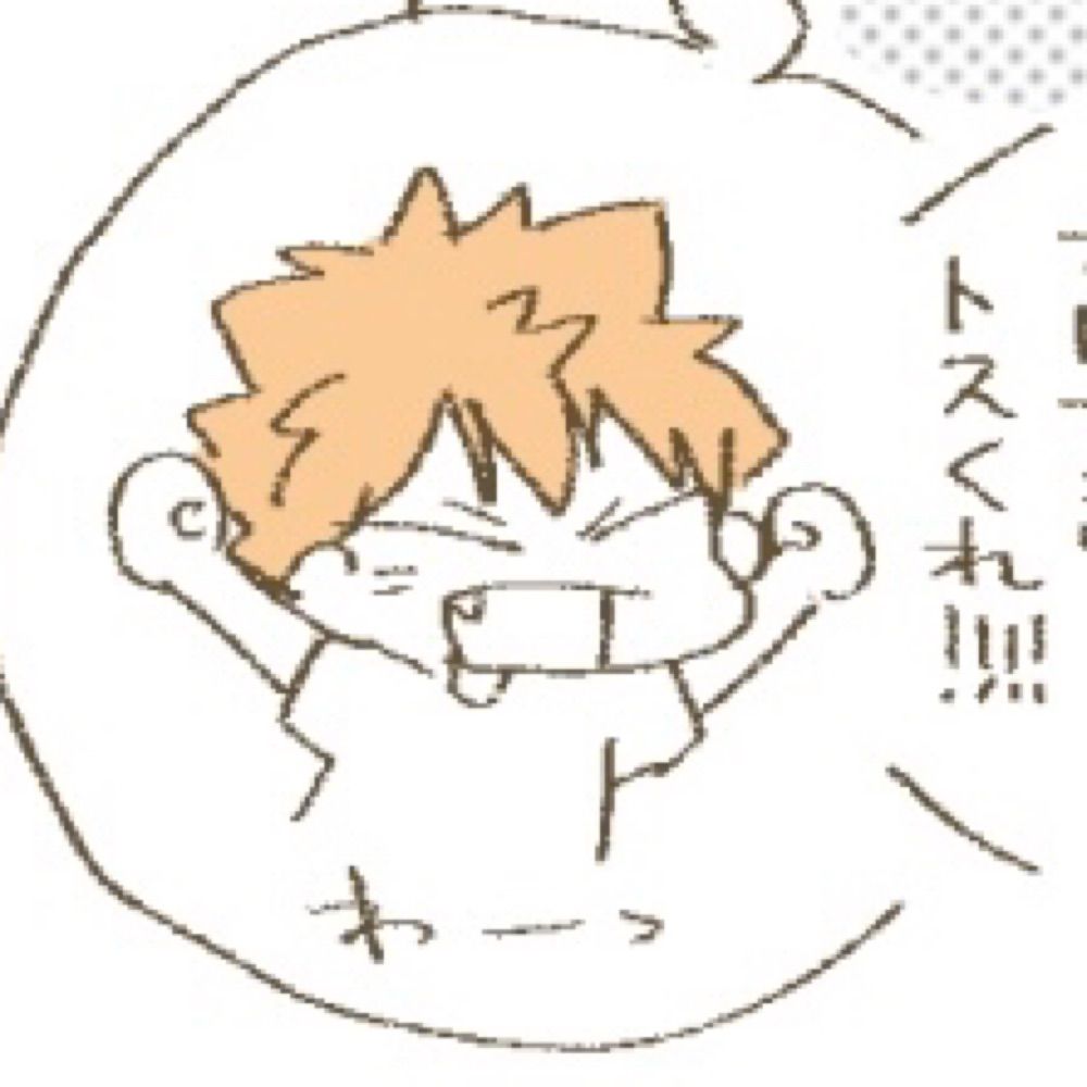 にどね
