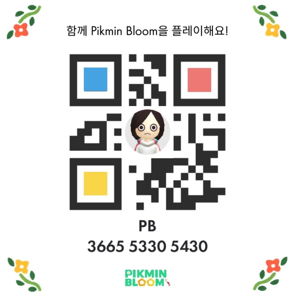 맭