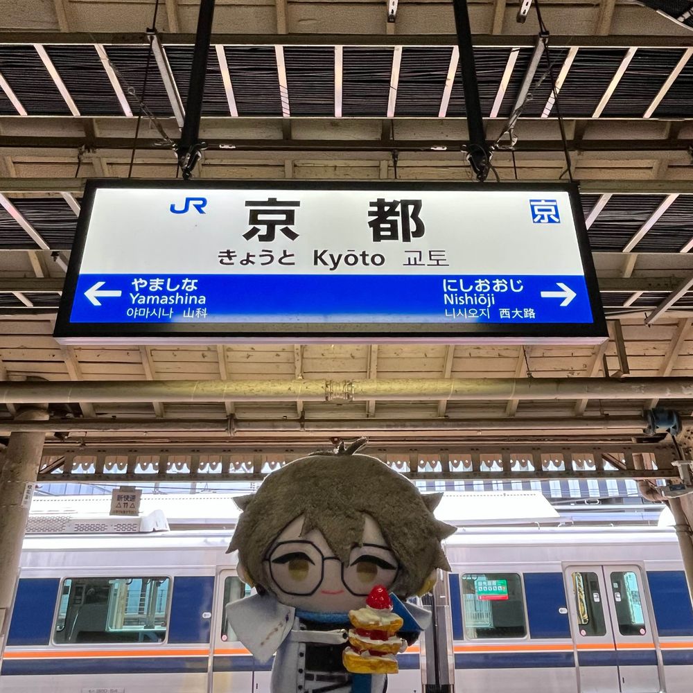 ineki