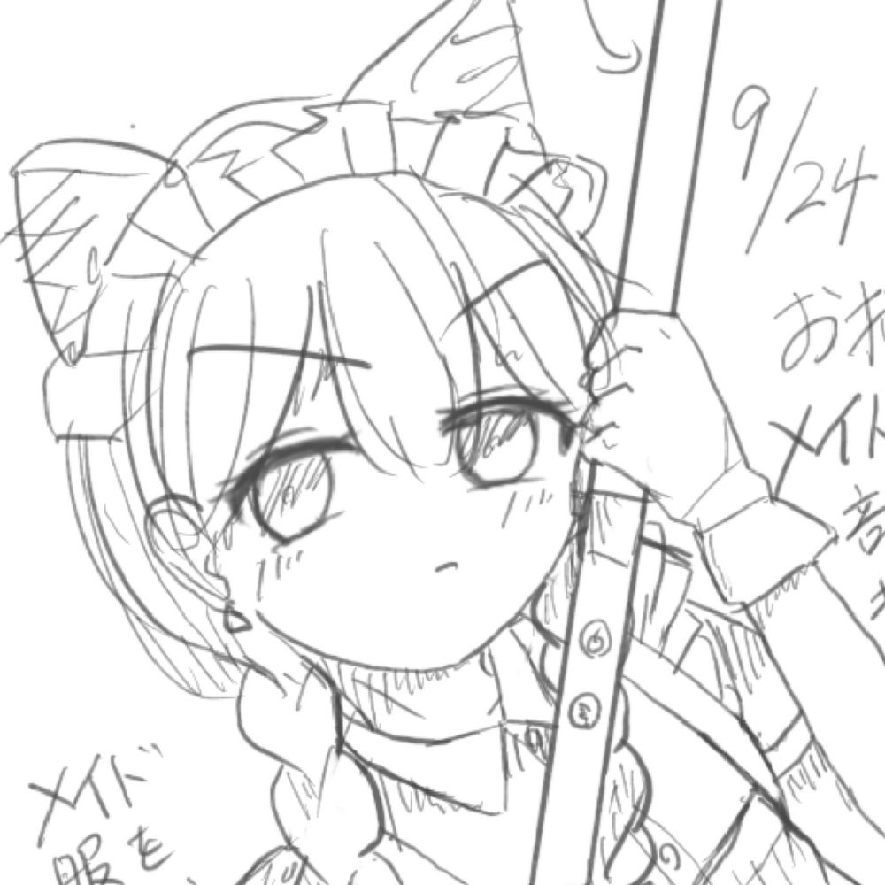 よもち
