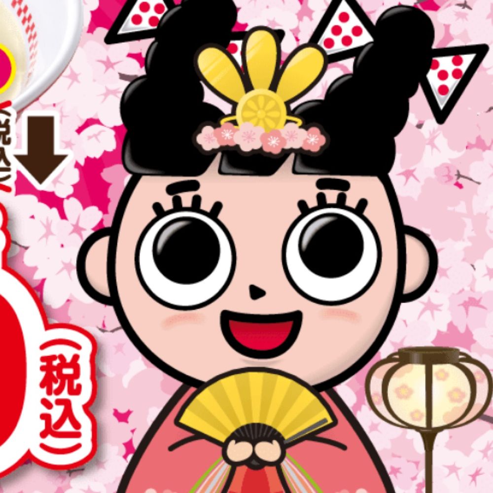 しようたろ