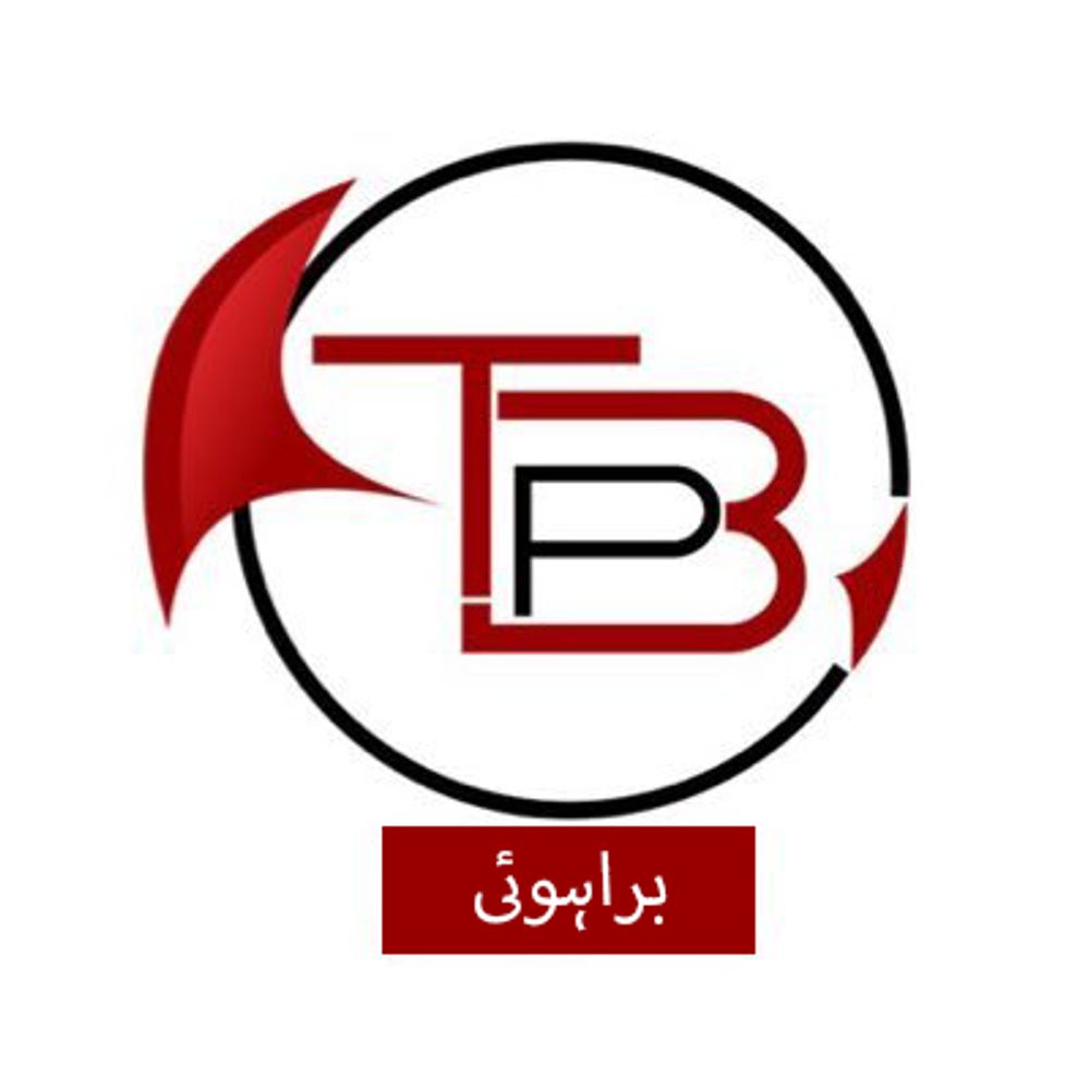 The Balochistan Post - Brahui