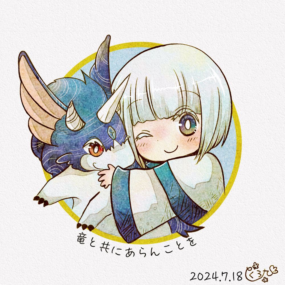 紫電の🐭チュウニー