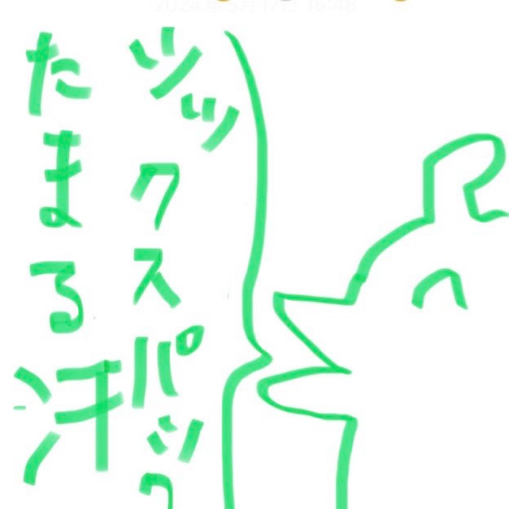 自己主張の強いKISS