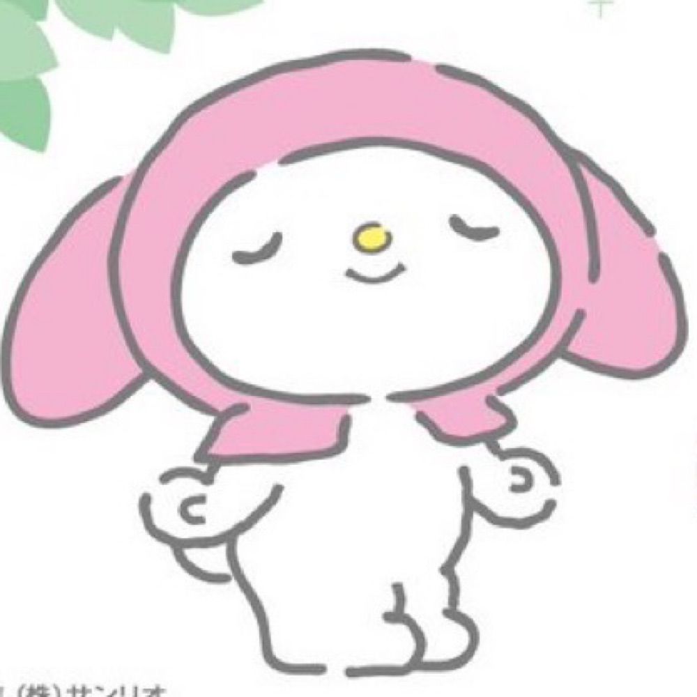 유시