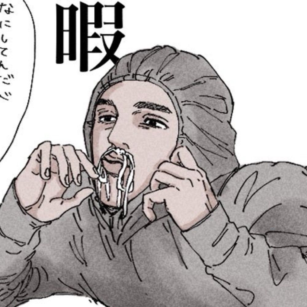 梅茶漬け