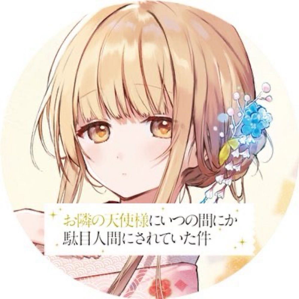 めーぷる。🍁