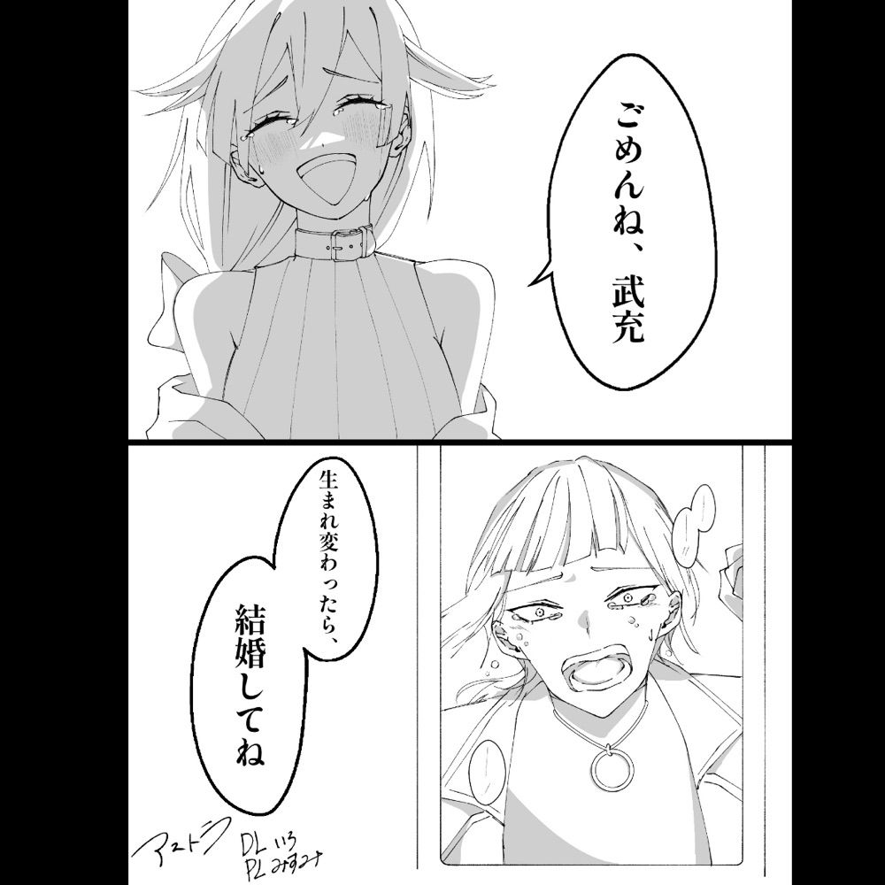 いろ
