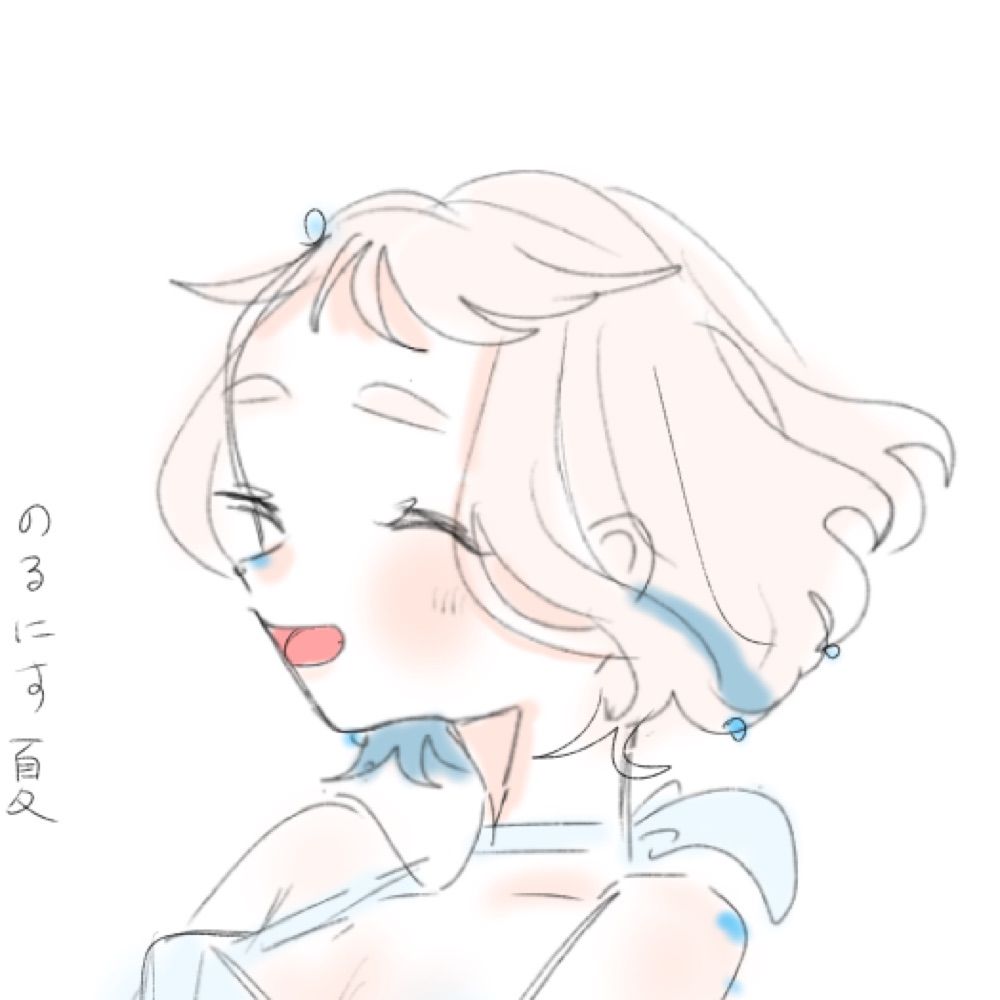 おつき