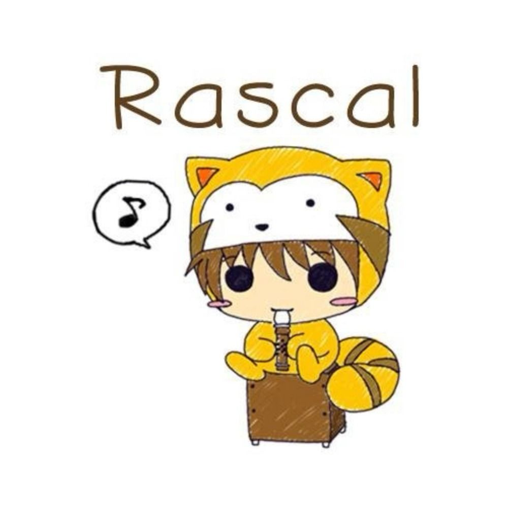 らすかる