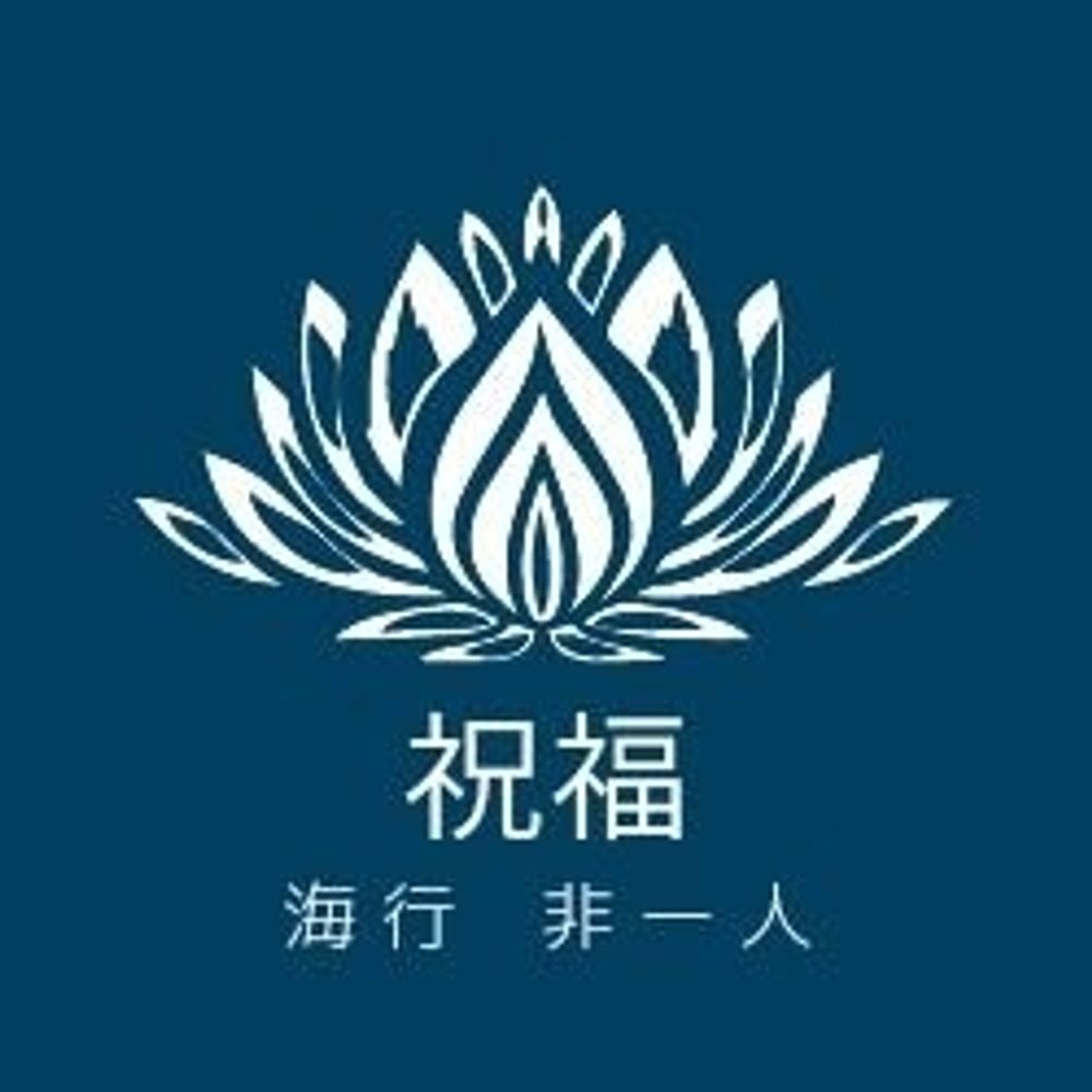 はい