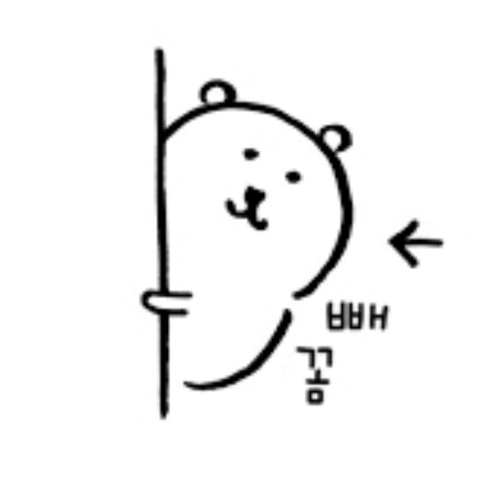 데브