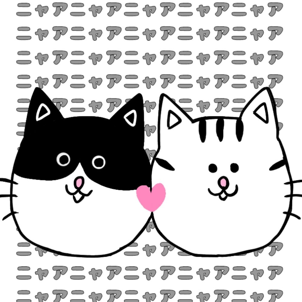 まき