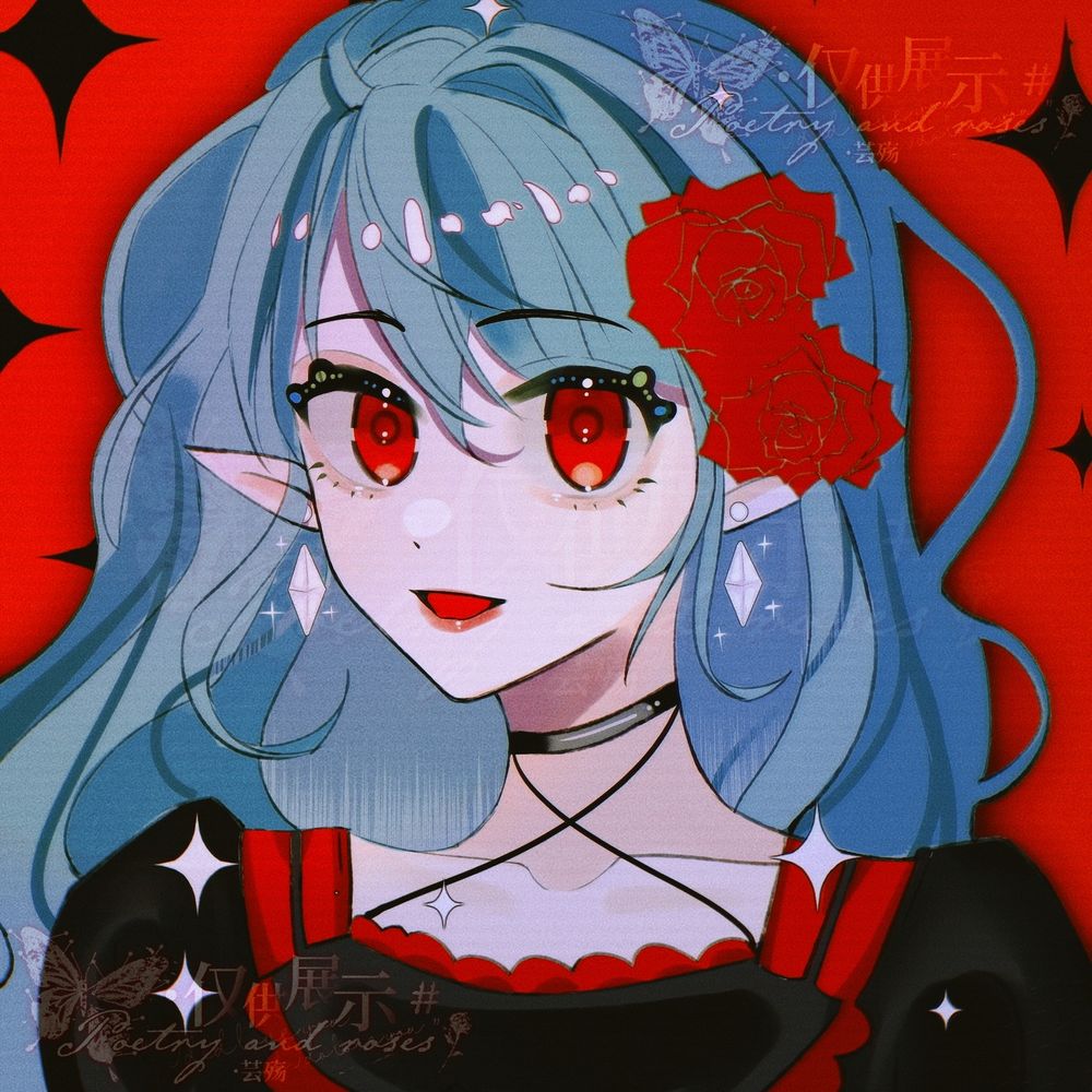 Solstice_Rue