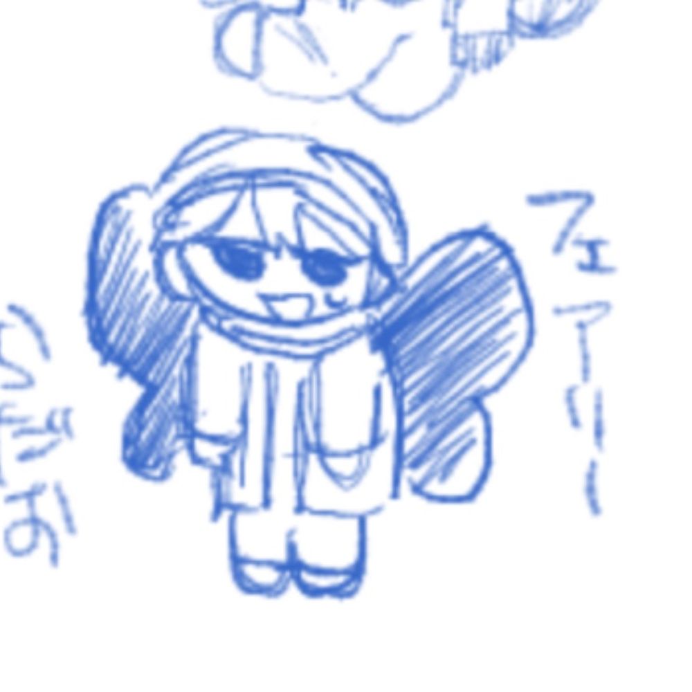 山田