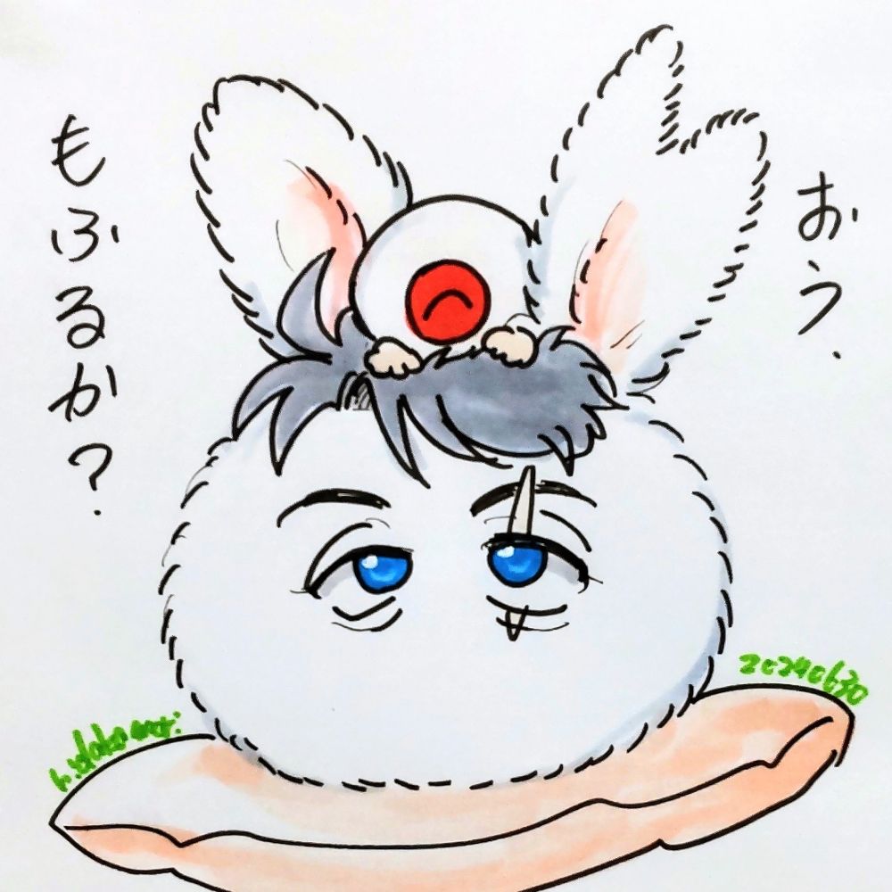 日高森