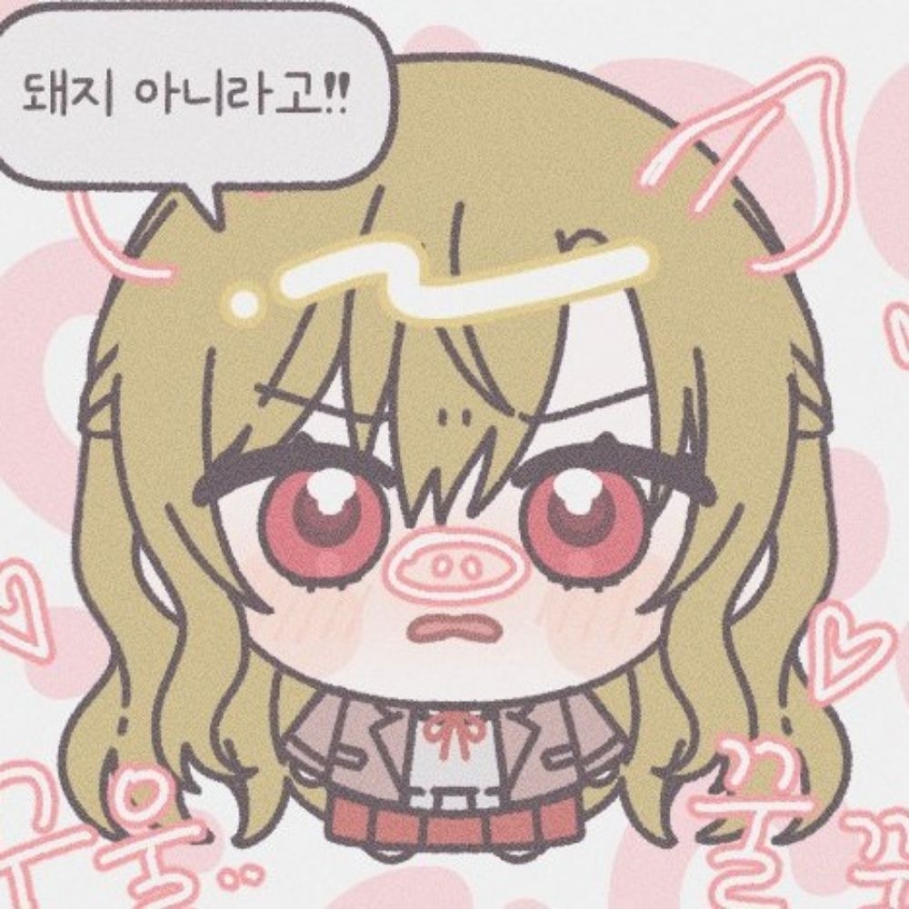 직직