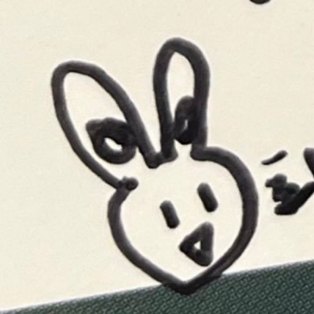 후추