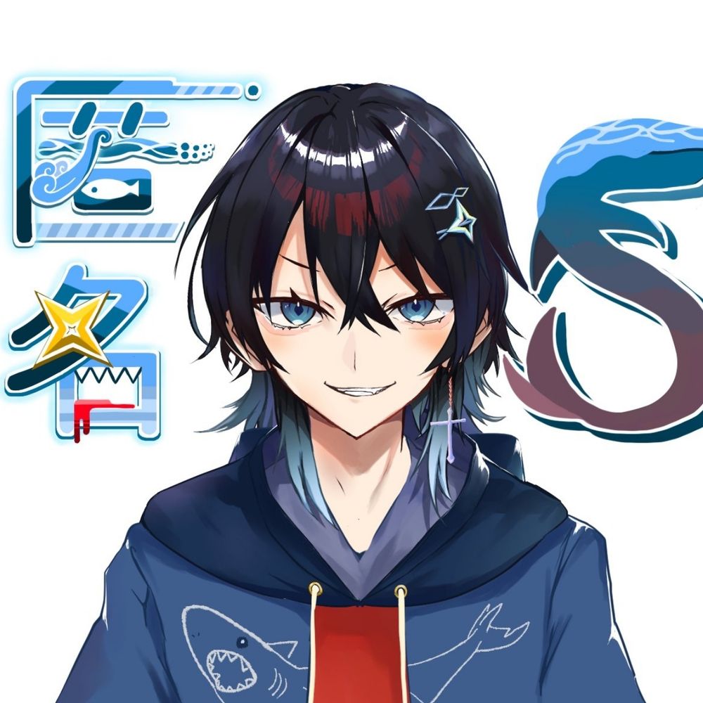匿名S@アサメシ！