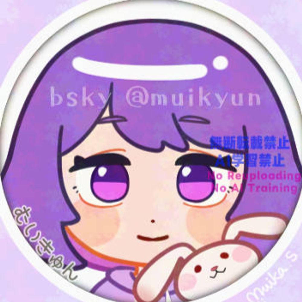 むいきゅん🐰