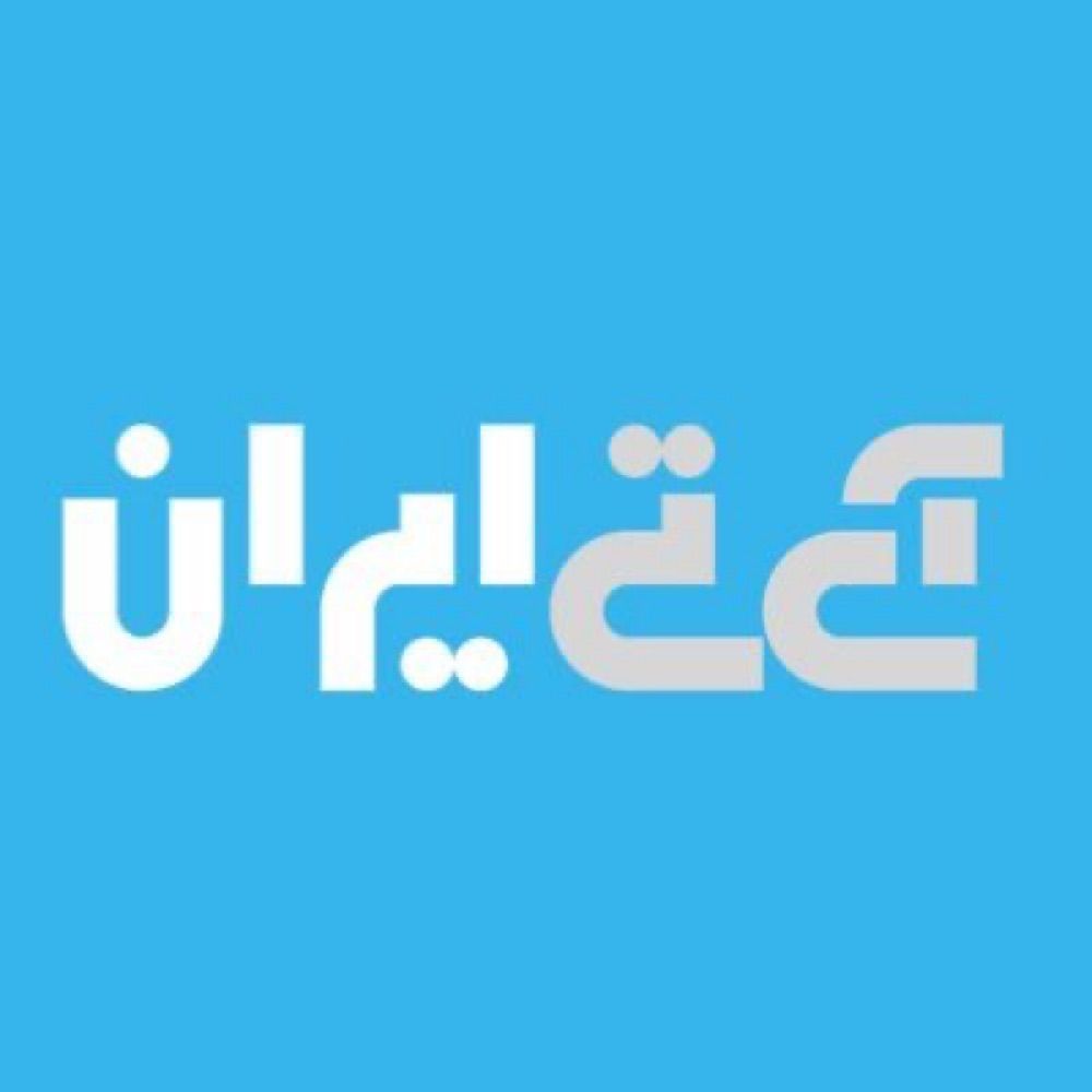 آی تی ایران 