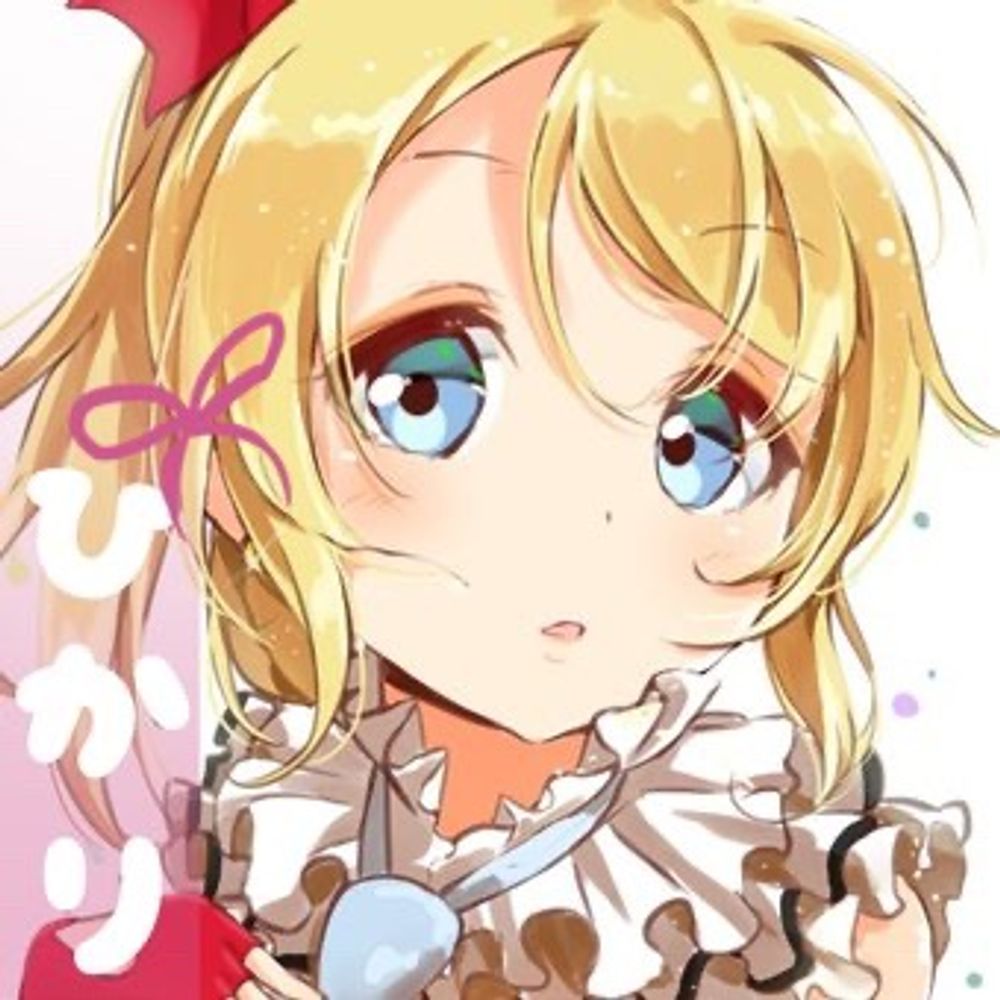 ひかり