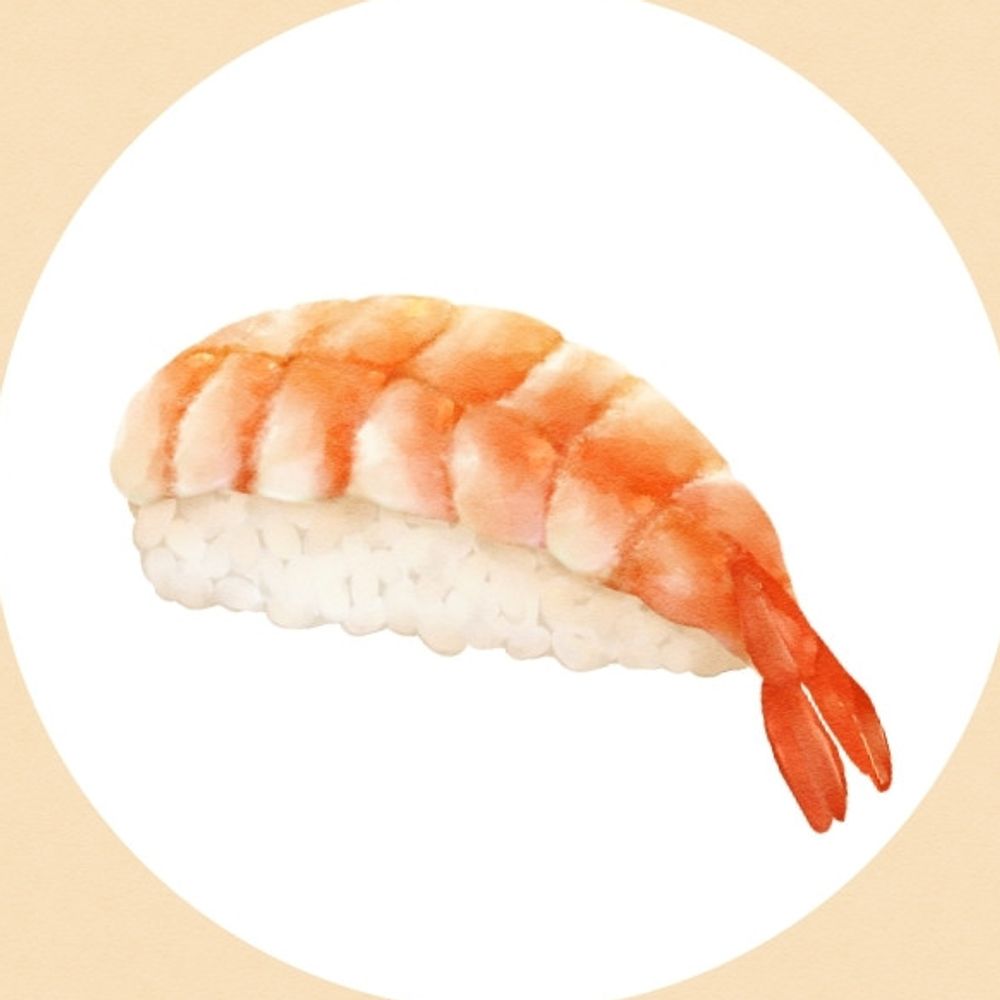 汐