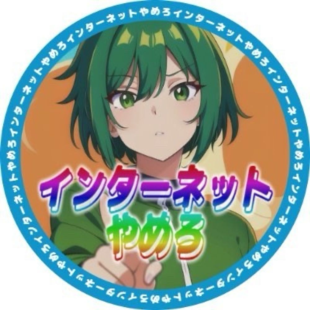 こさいん