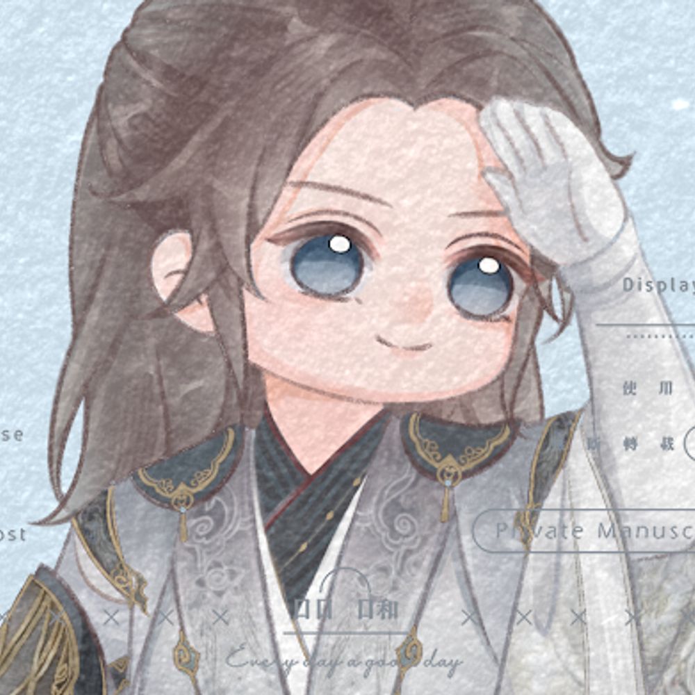 臣琰