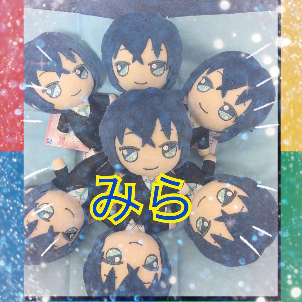 みら