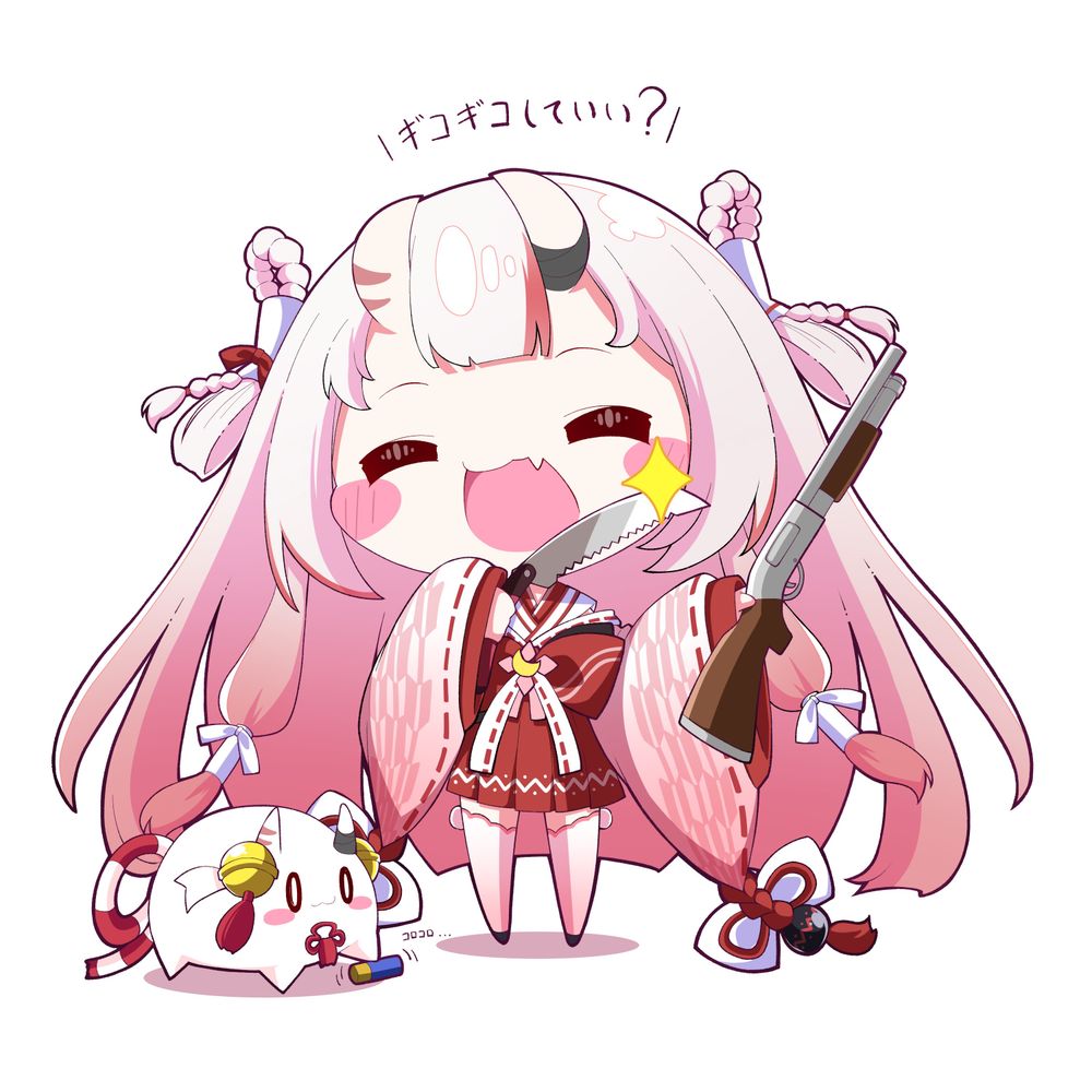いっぽー