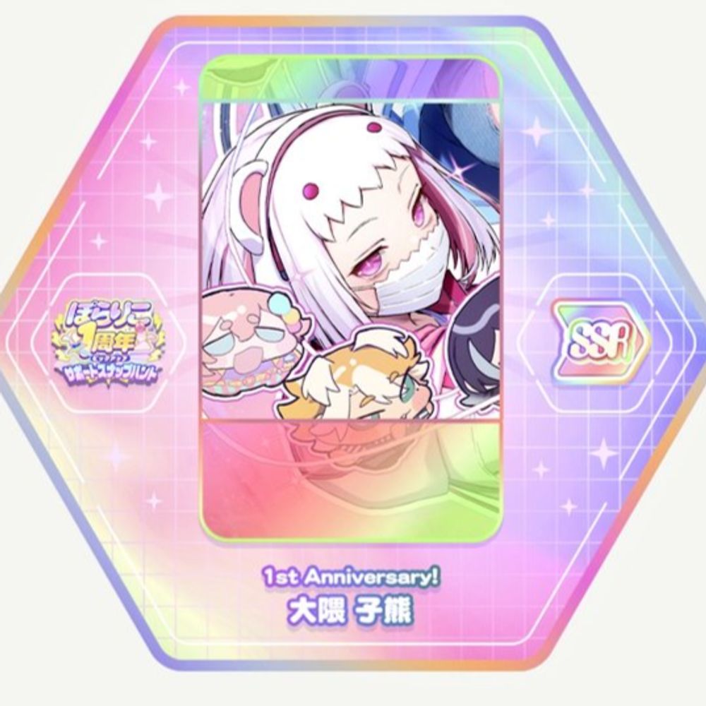 ぬるぽ