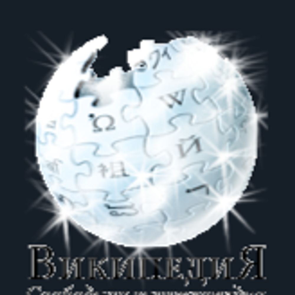 Unusual Wikipedia articles