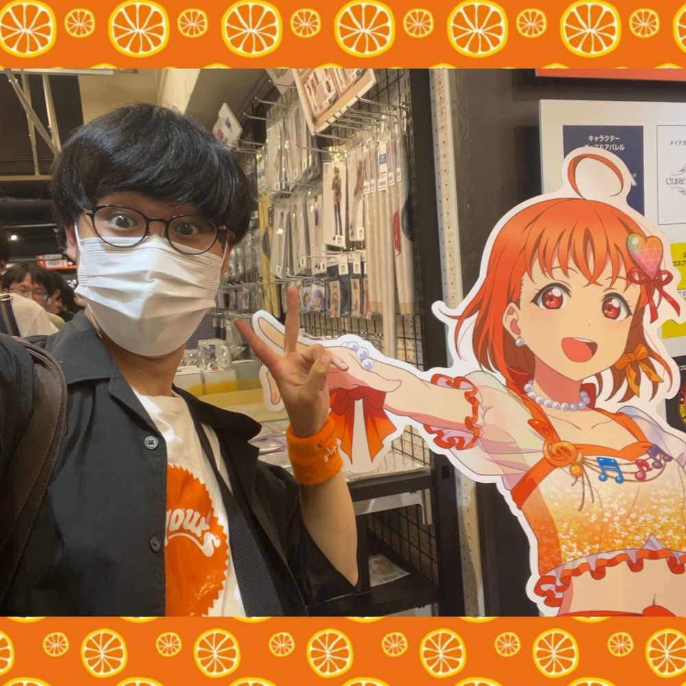 夏みかん
