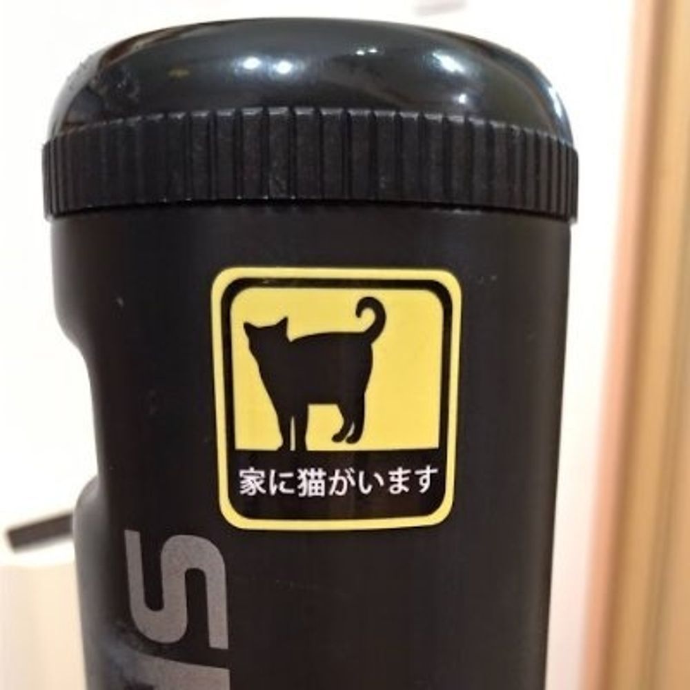 つくね父＠🍶🍰🚴‍♂️🎮🎣