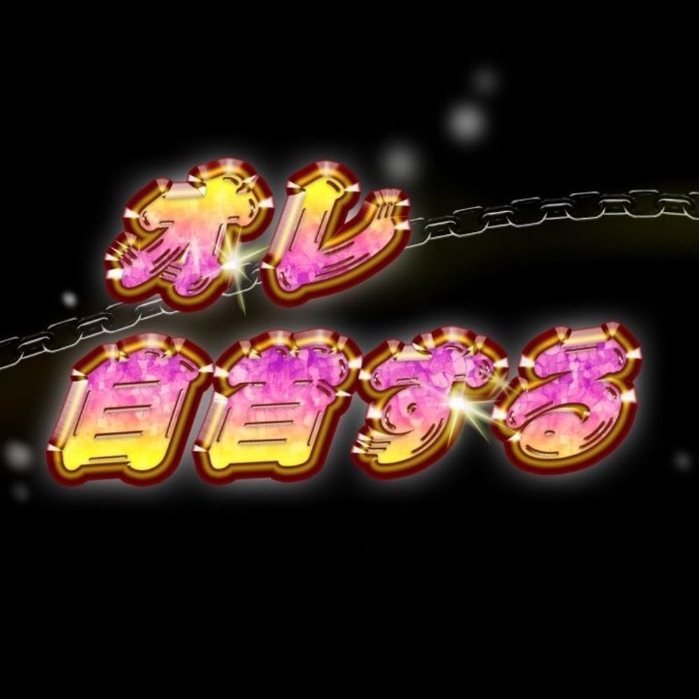 くまぃぬくま