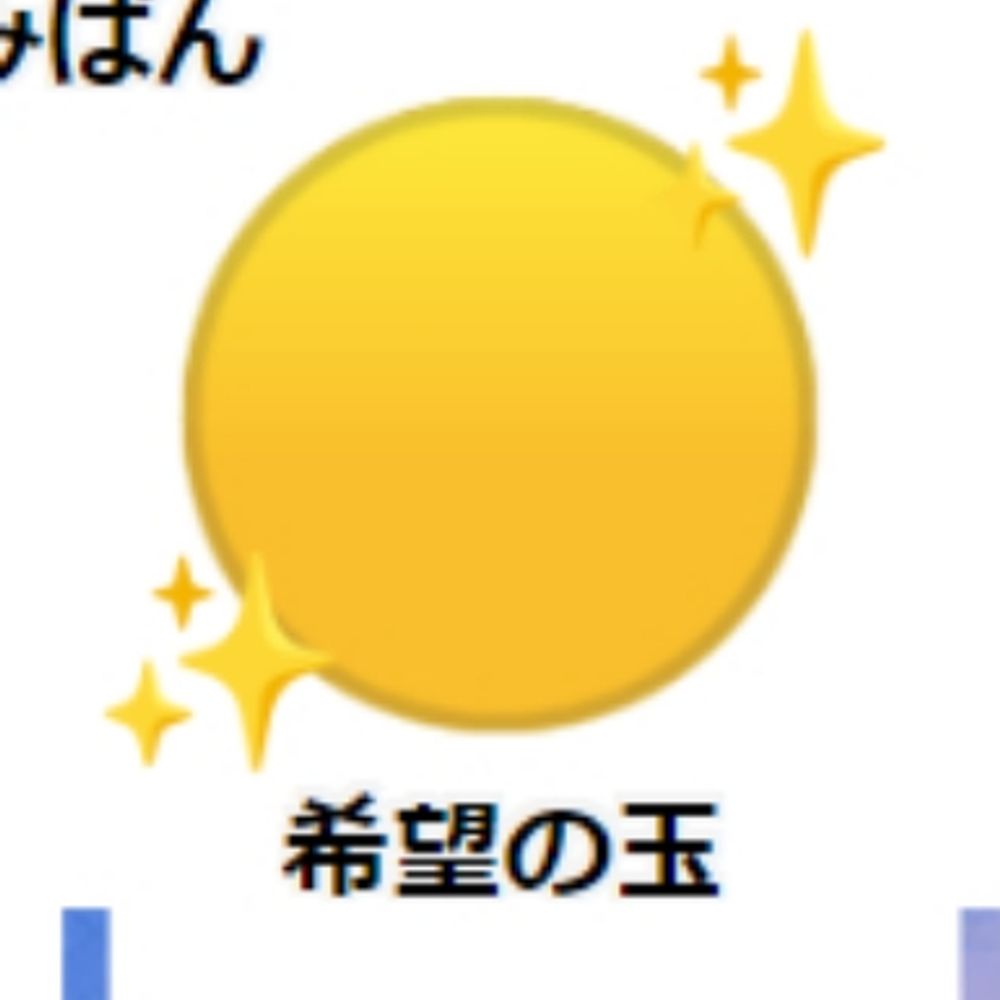 春原