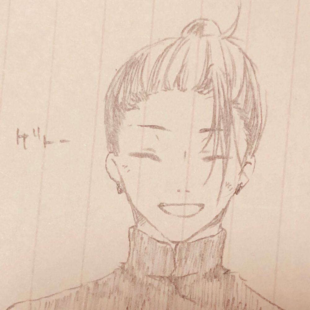 蒼緒