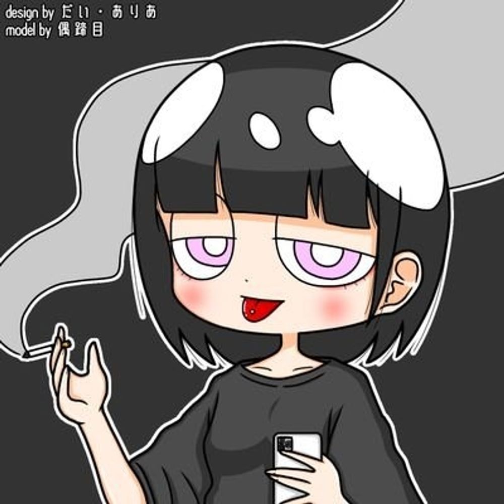 偶蹄目(小牛田晶)