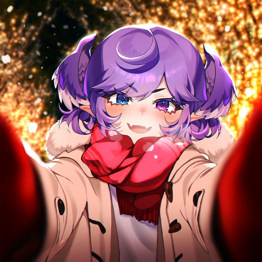Uni