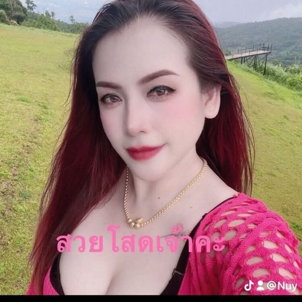สาวอวบสาวใหญ่