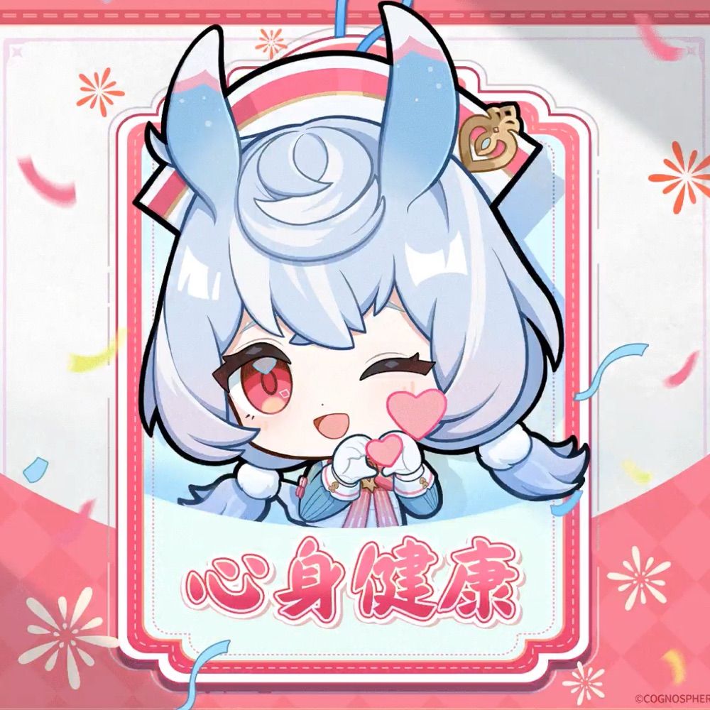 いおり