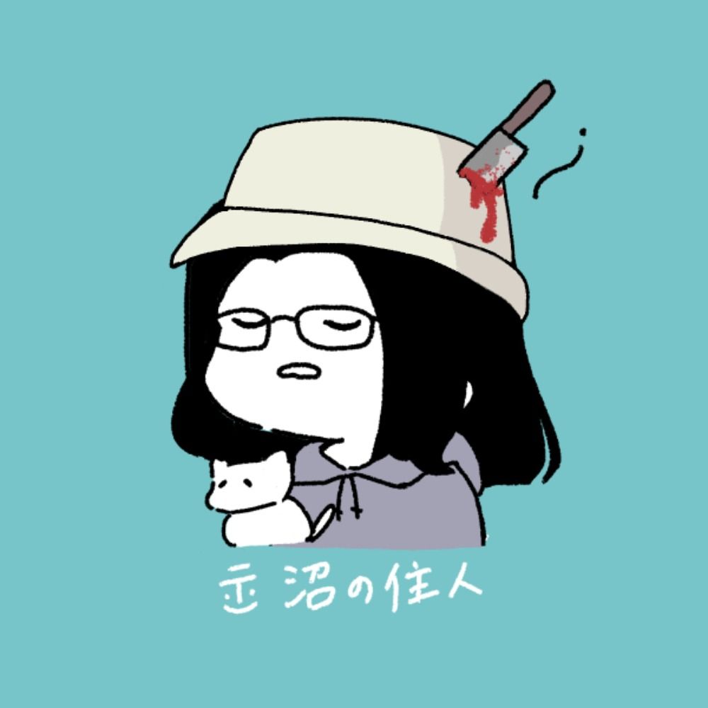 saji/裏葉