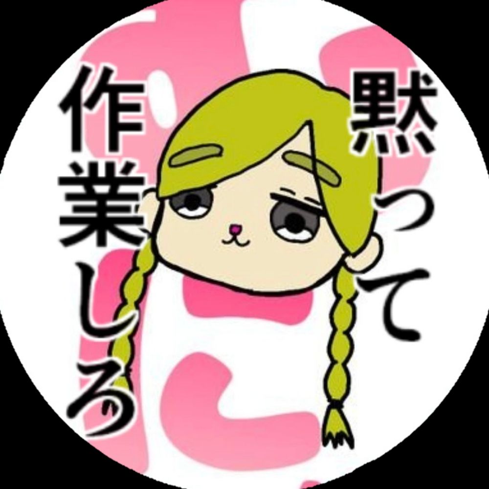 蒼碧
